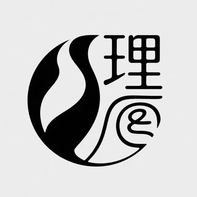理蕴